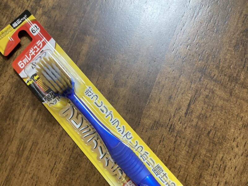 EBISU プレミアムケア　歯ブラシの画像